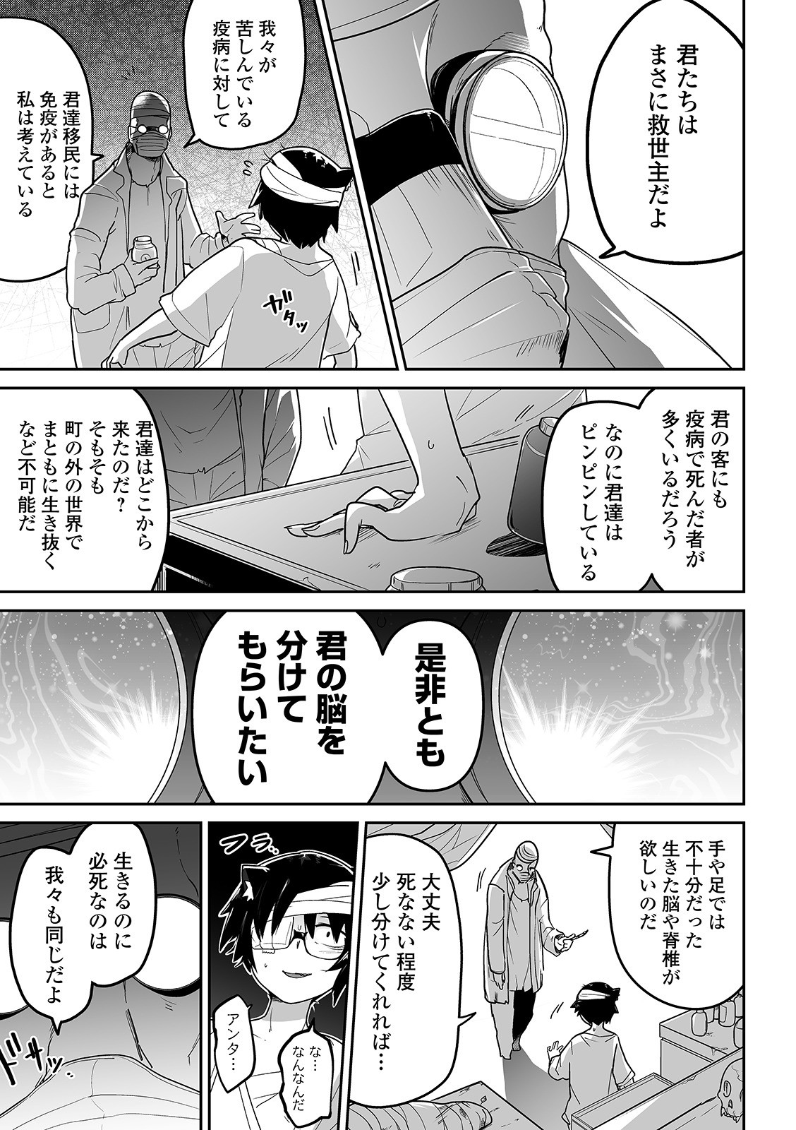 Page 138