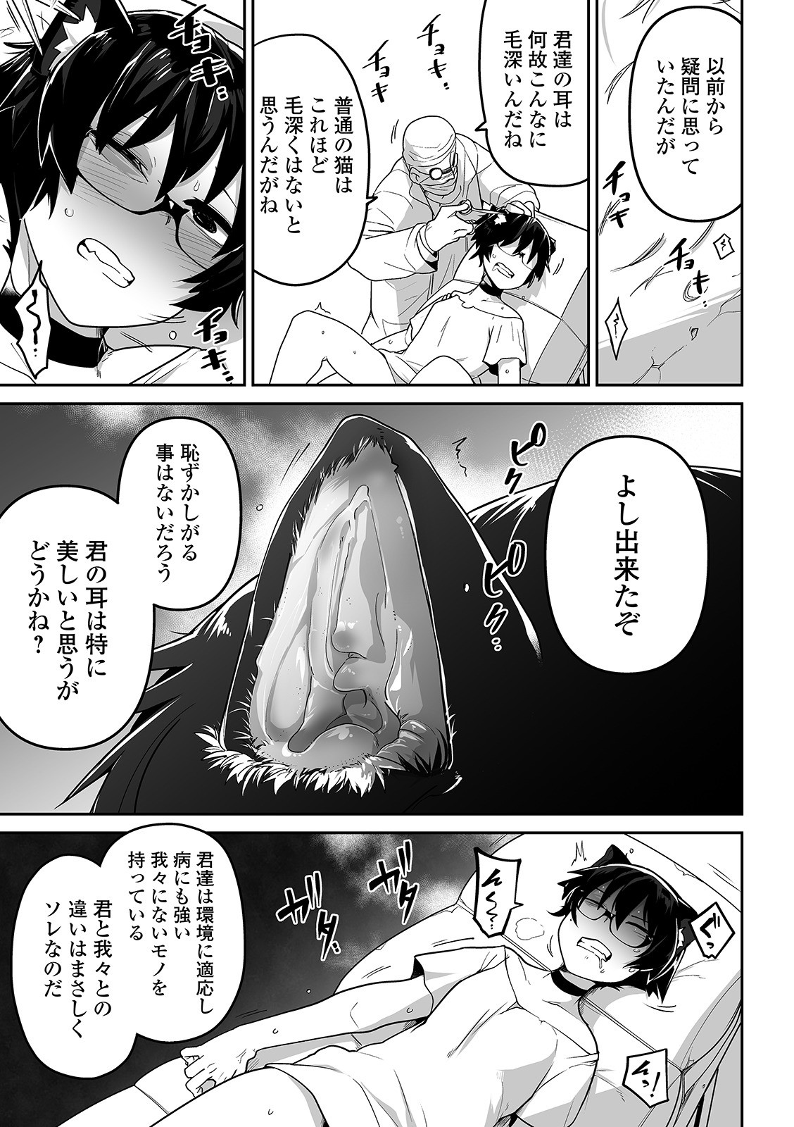 Page 140