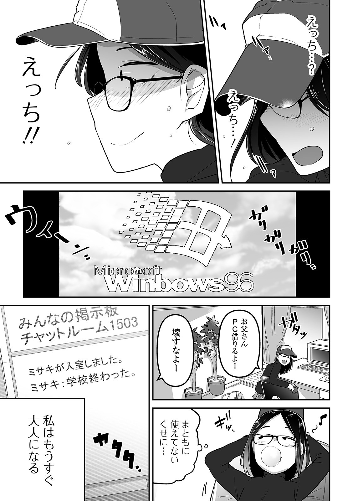 Page 150