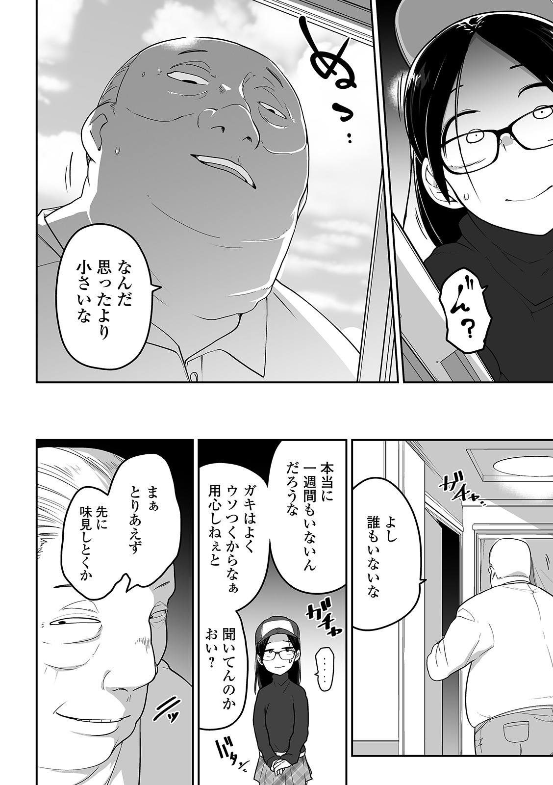 Page 153