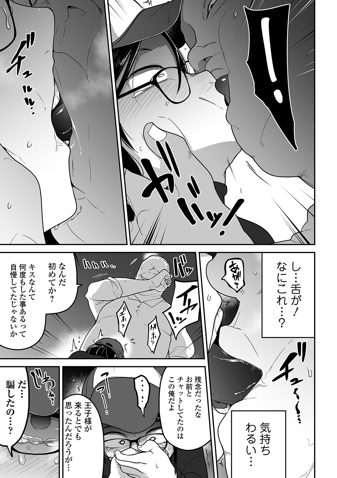 Page 154