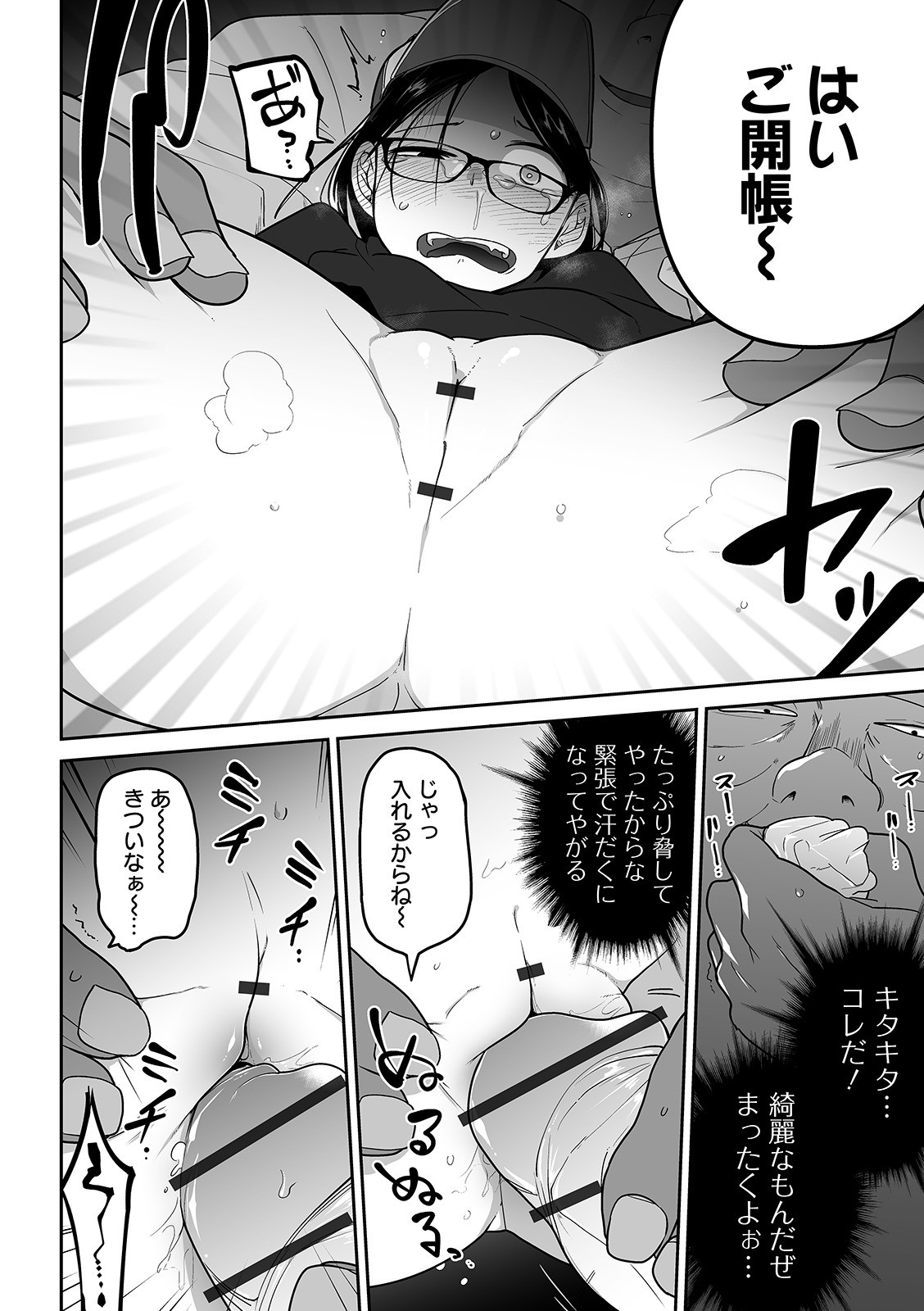 Page 157