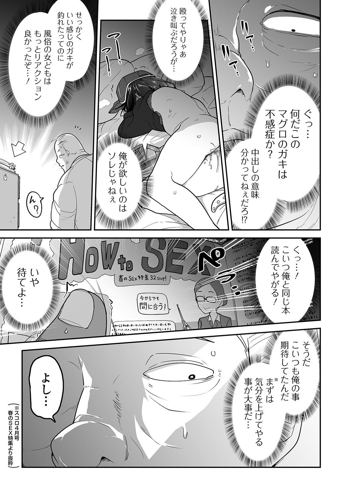 Page 162