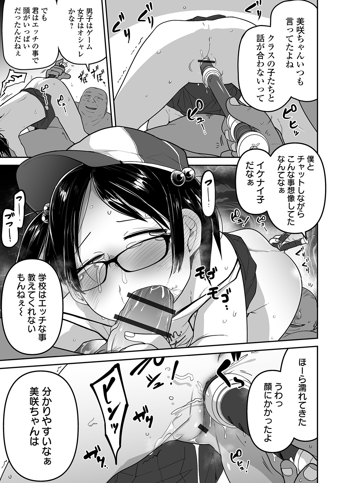 Page 168