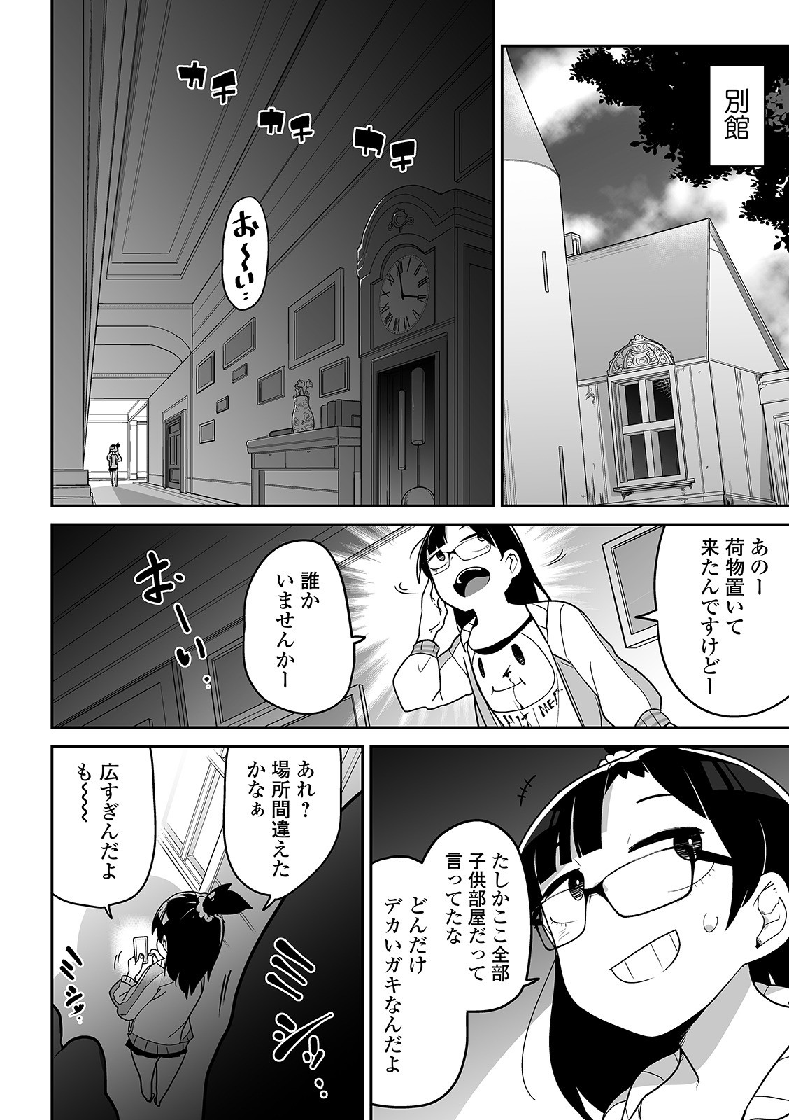 Page 175