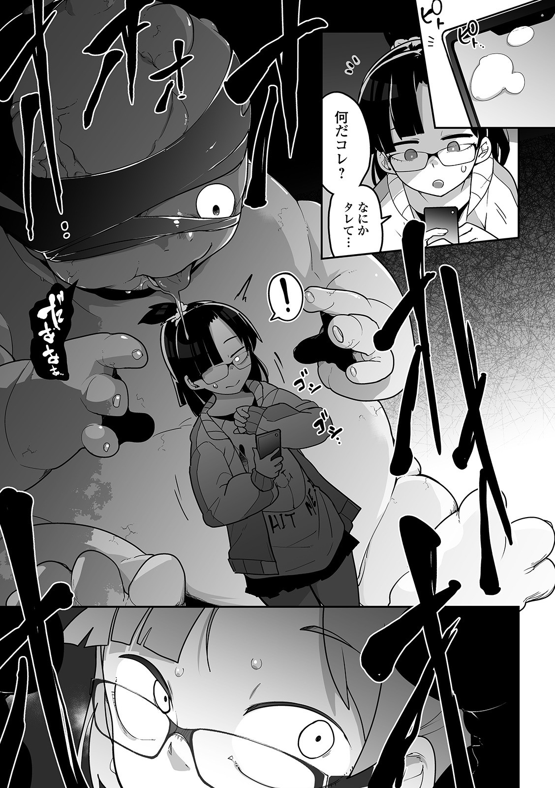 Page 176