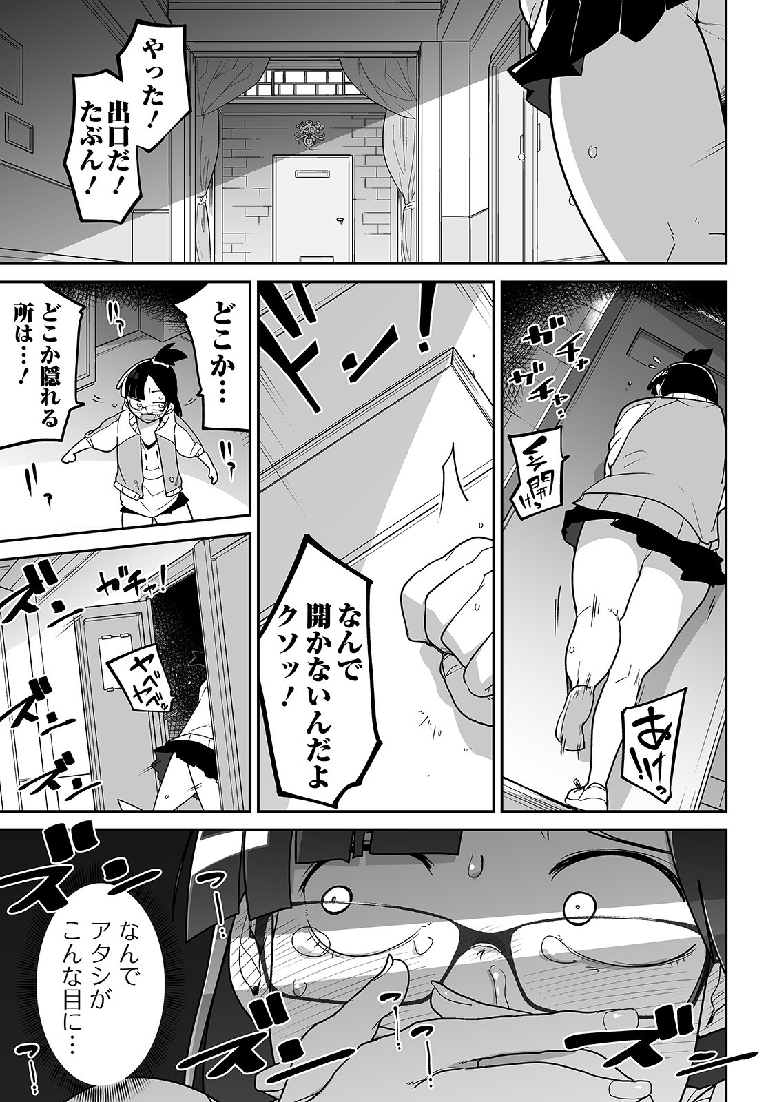 Page 178