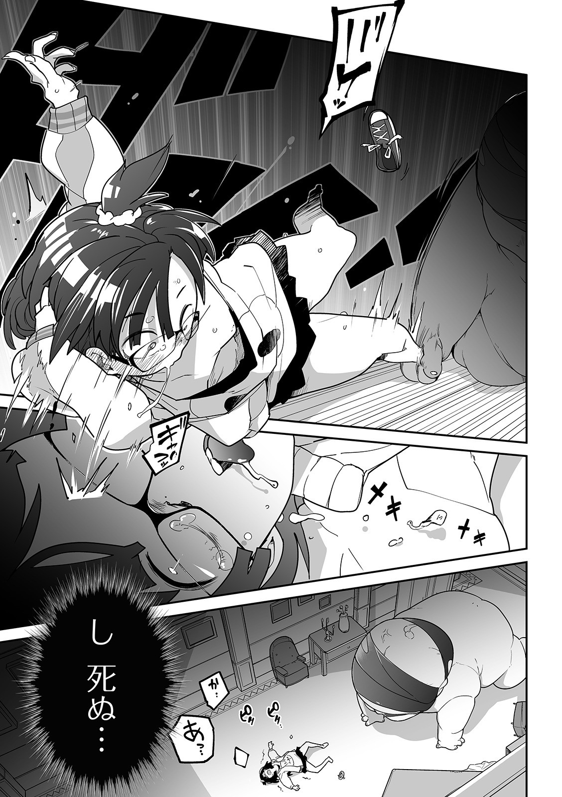 Page 180