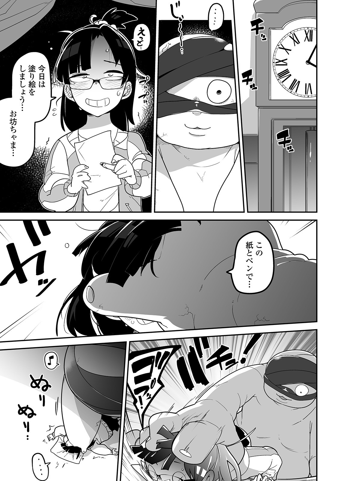 Page 182