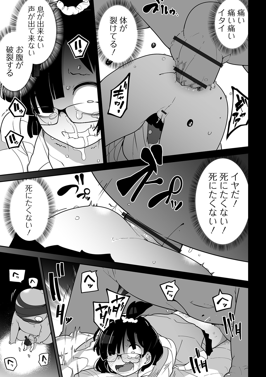 Page 192