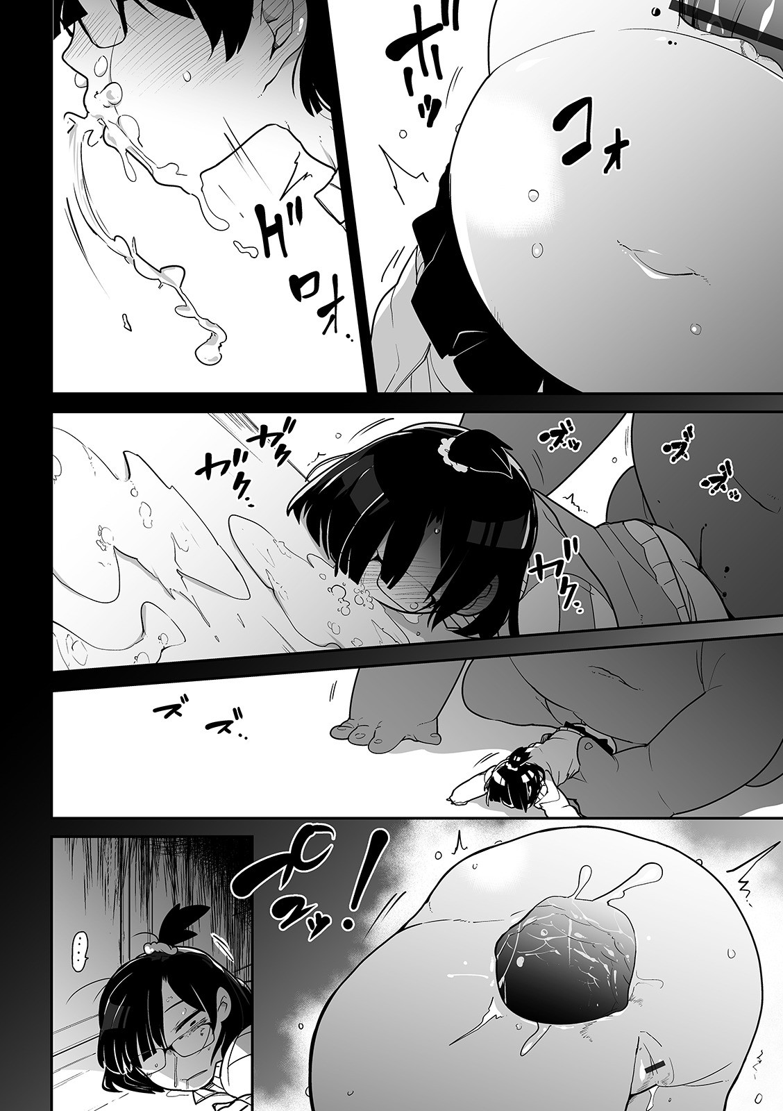 Page 193