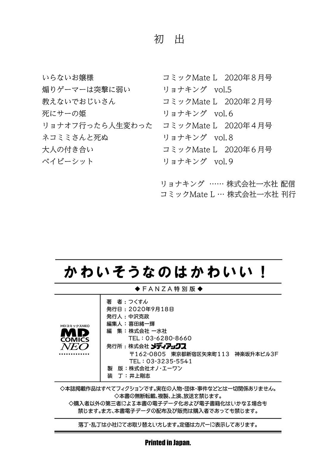 Page 199