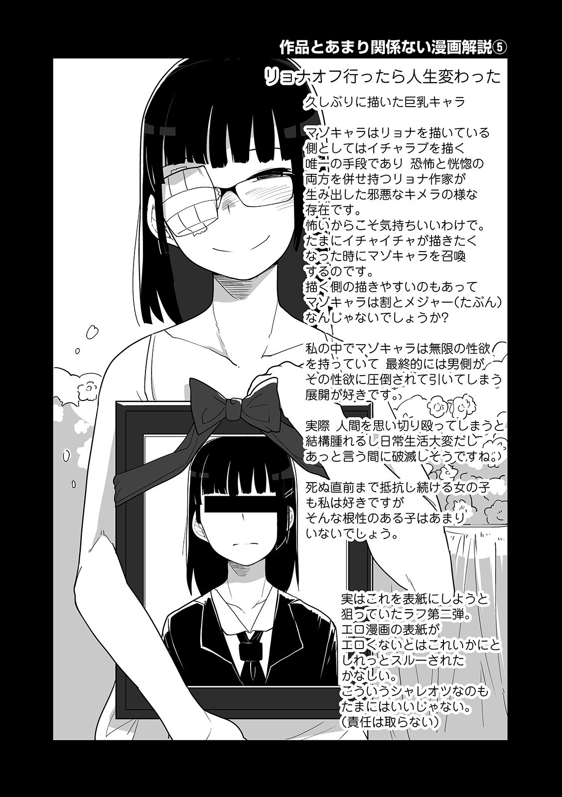 Page 204