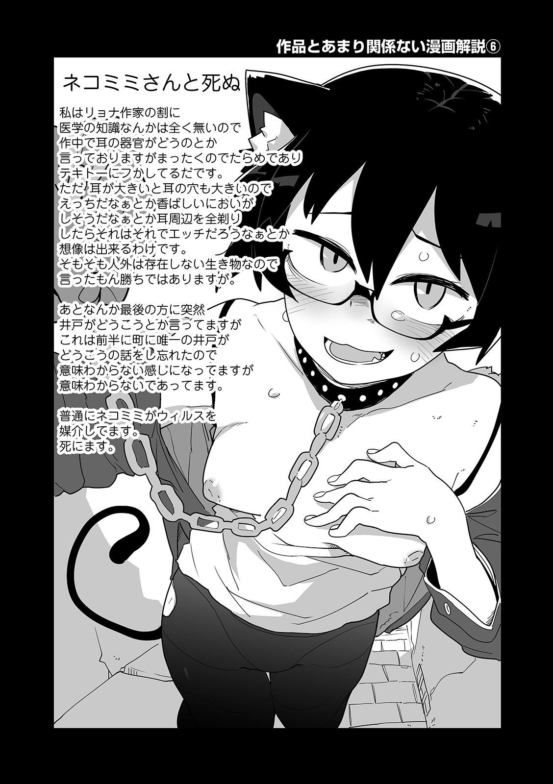 Page 205