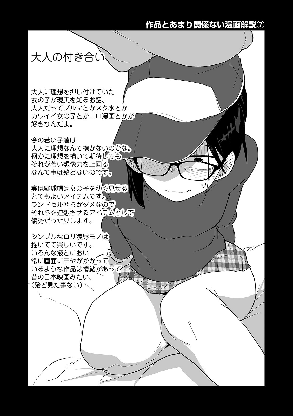 Page 206