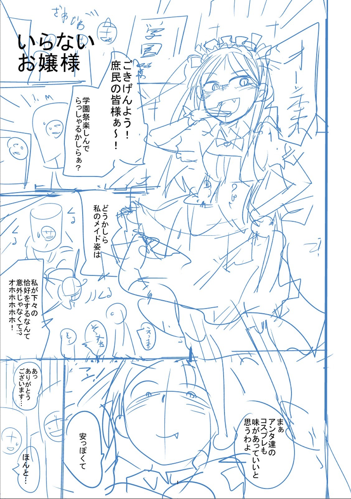 Page 268