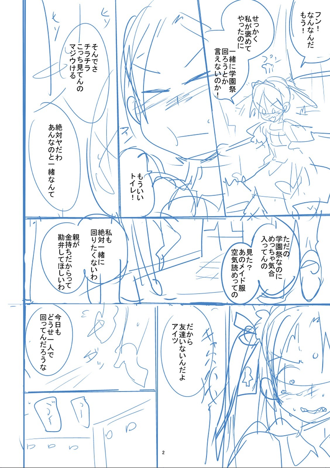 Page 269