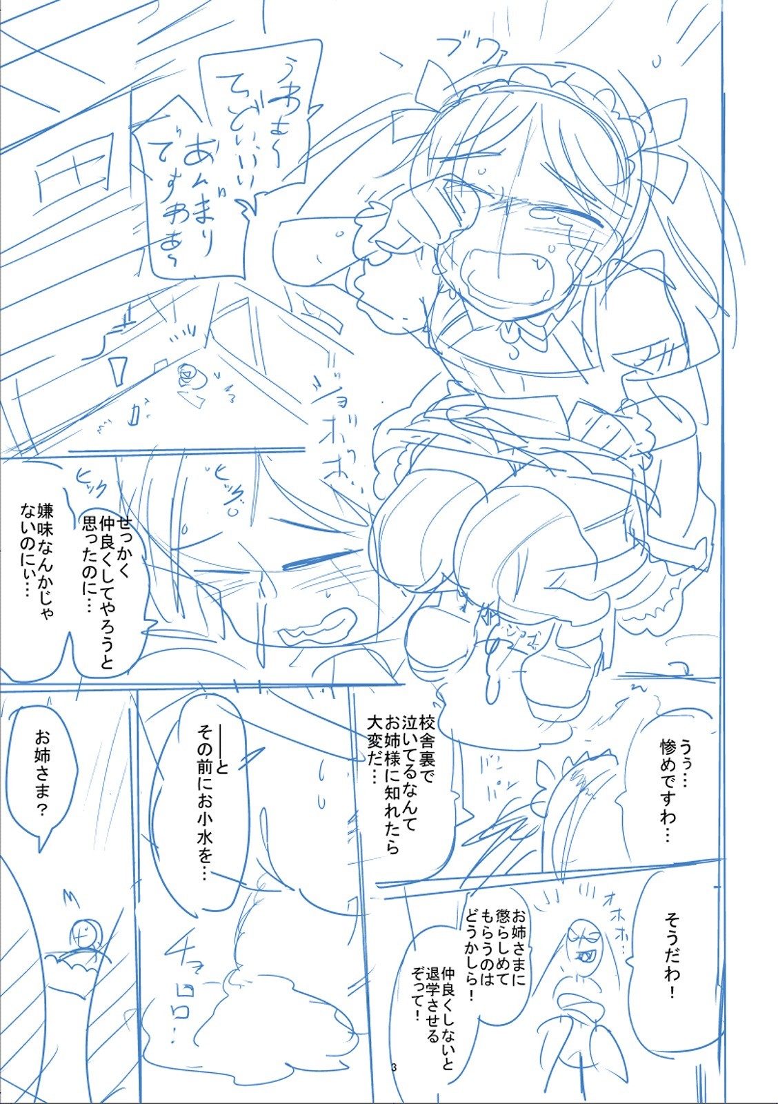 Page 270