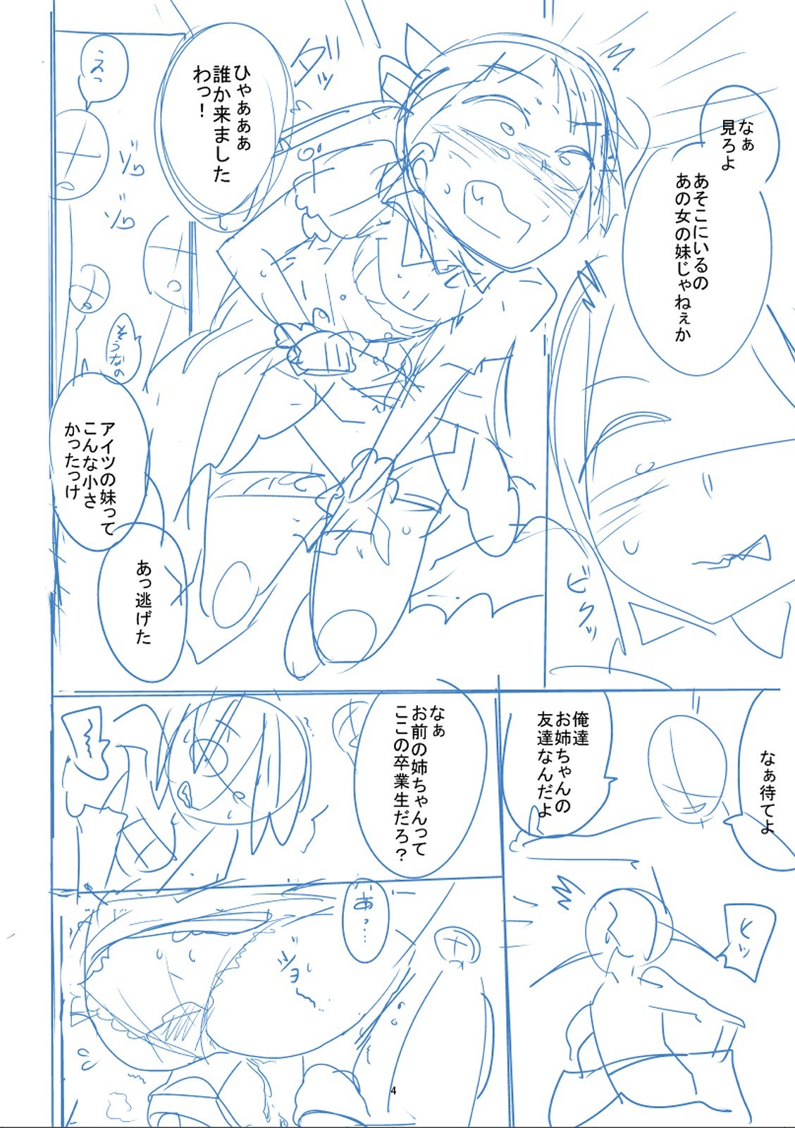 Page 271