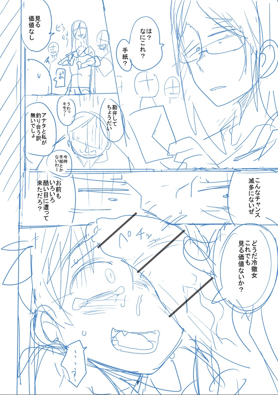 Page 273
