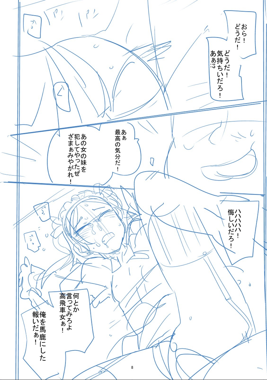 Page 275