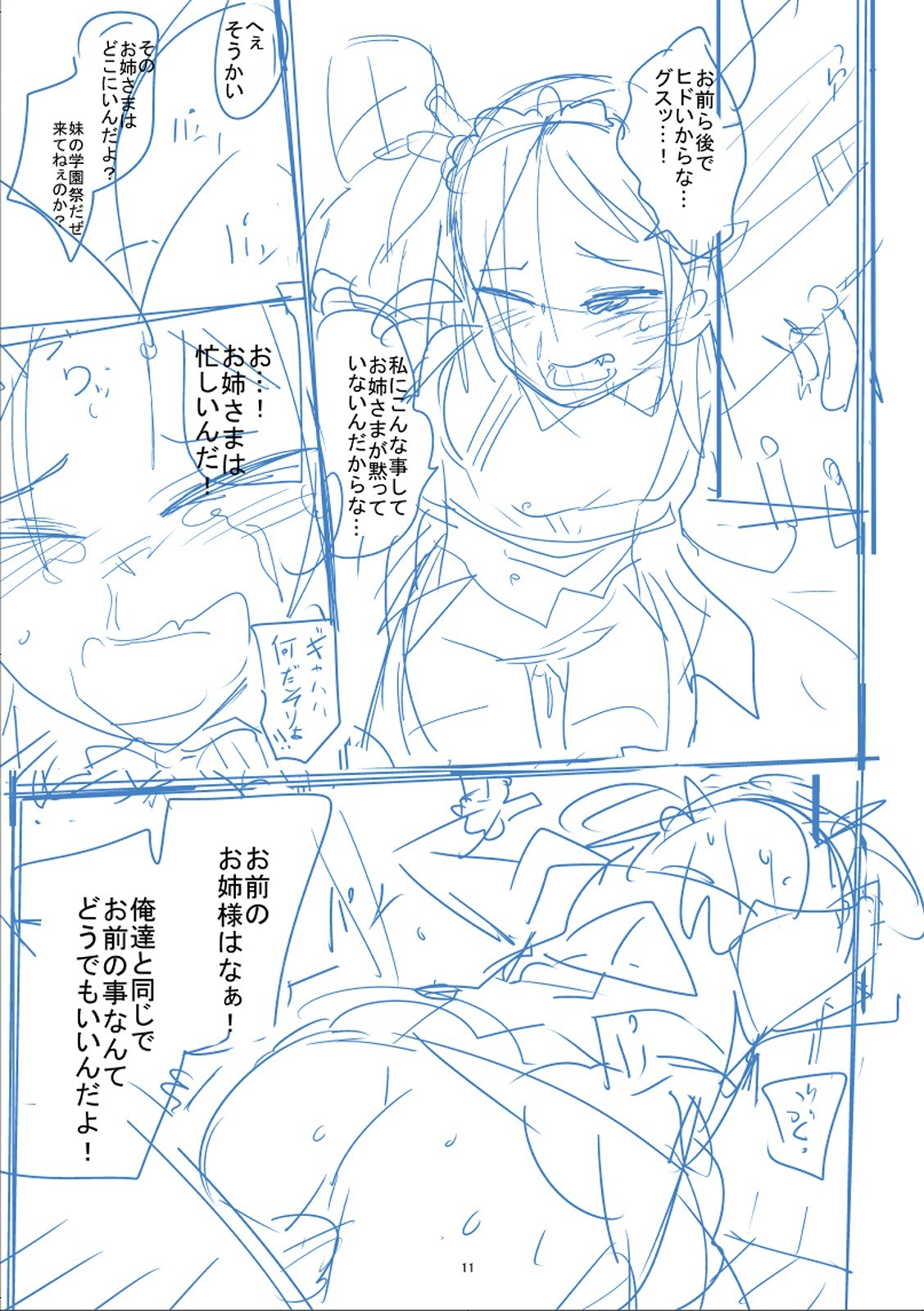 Page 278