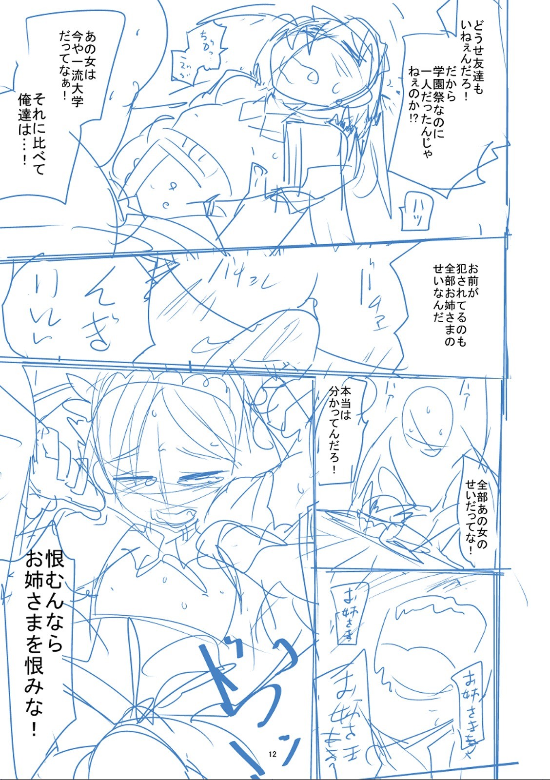 Page 279