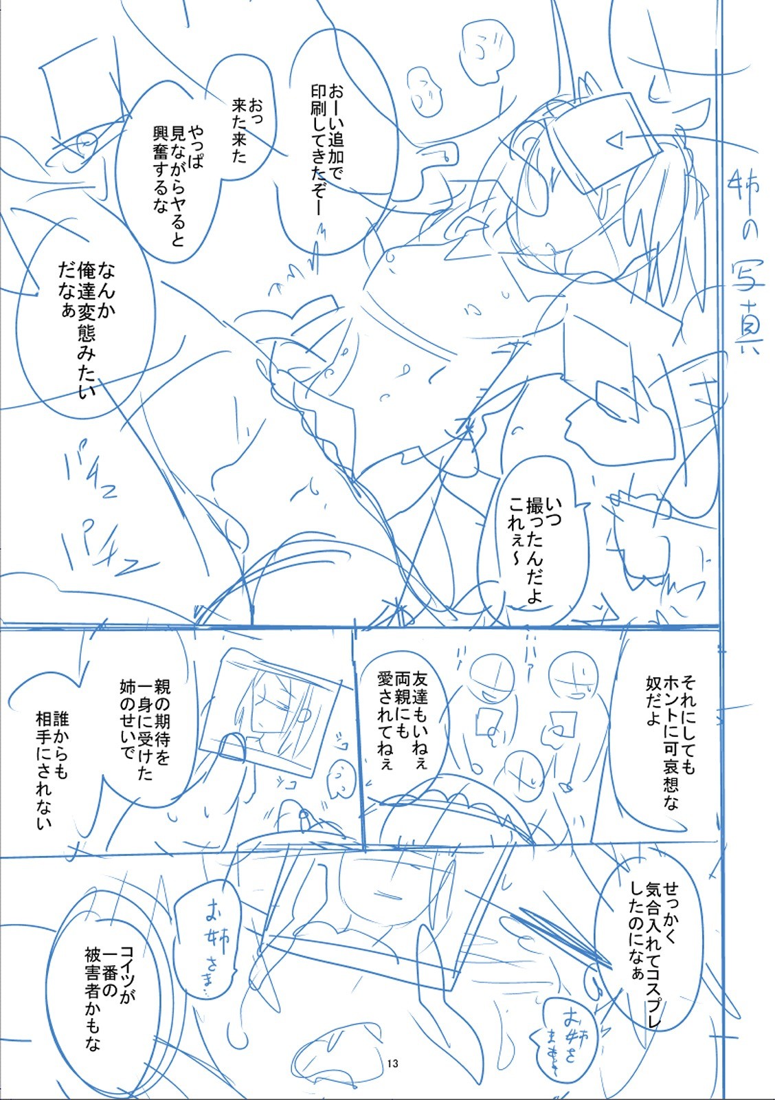 Page 280