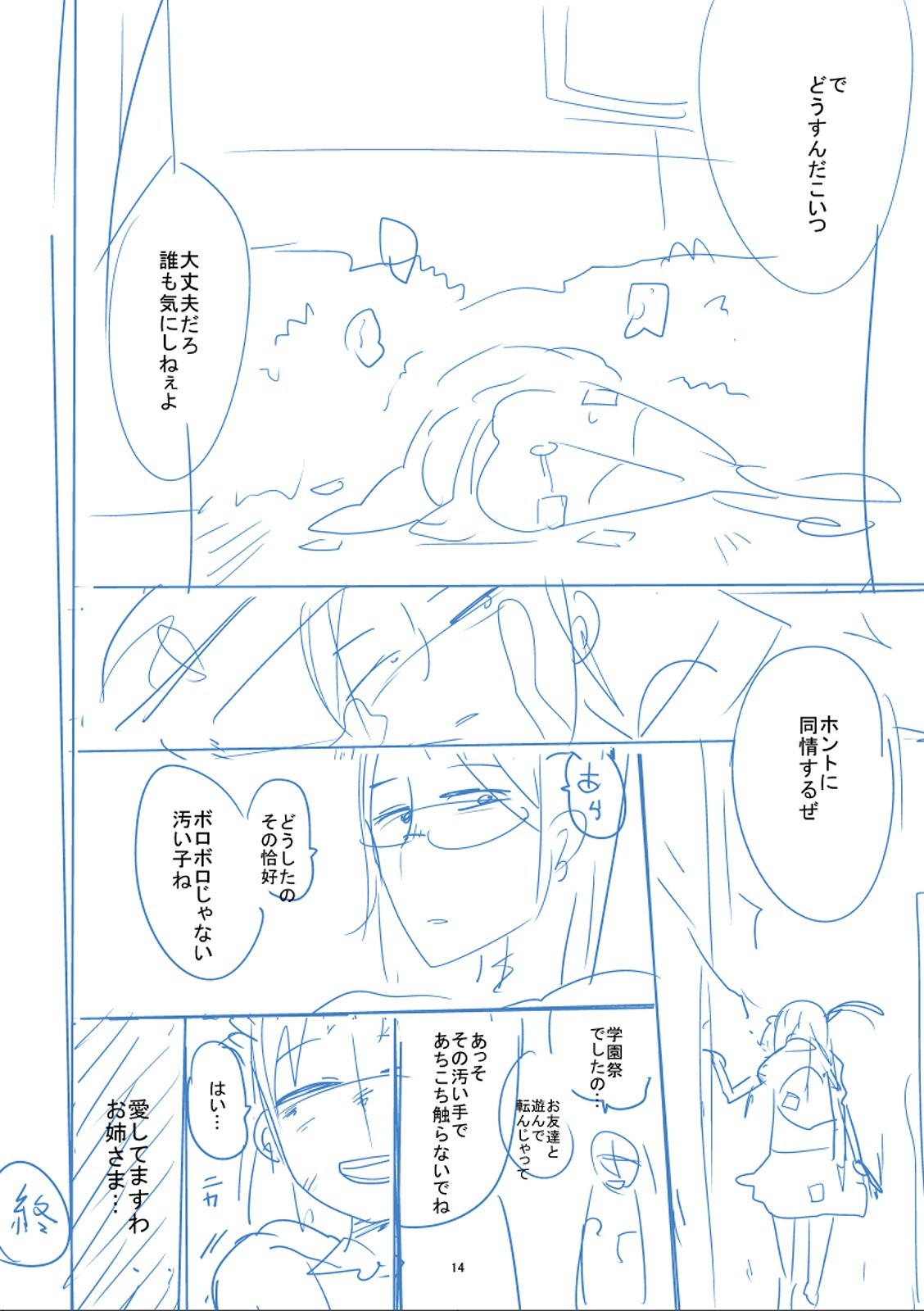 Page 281