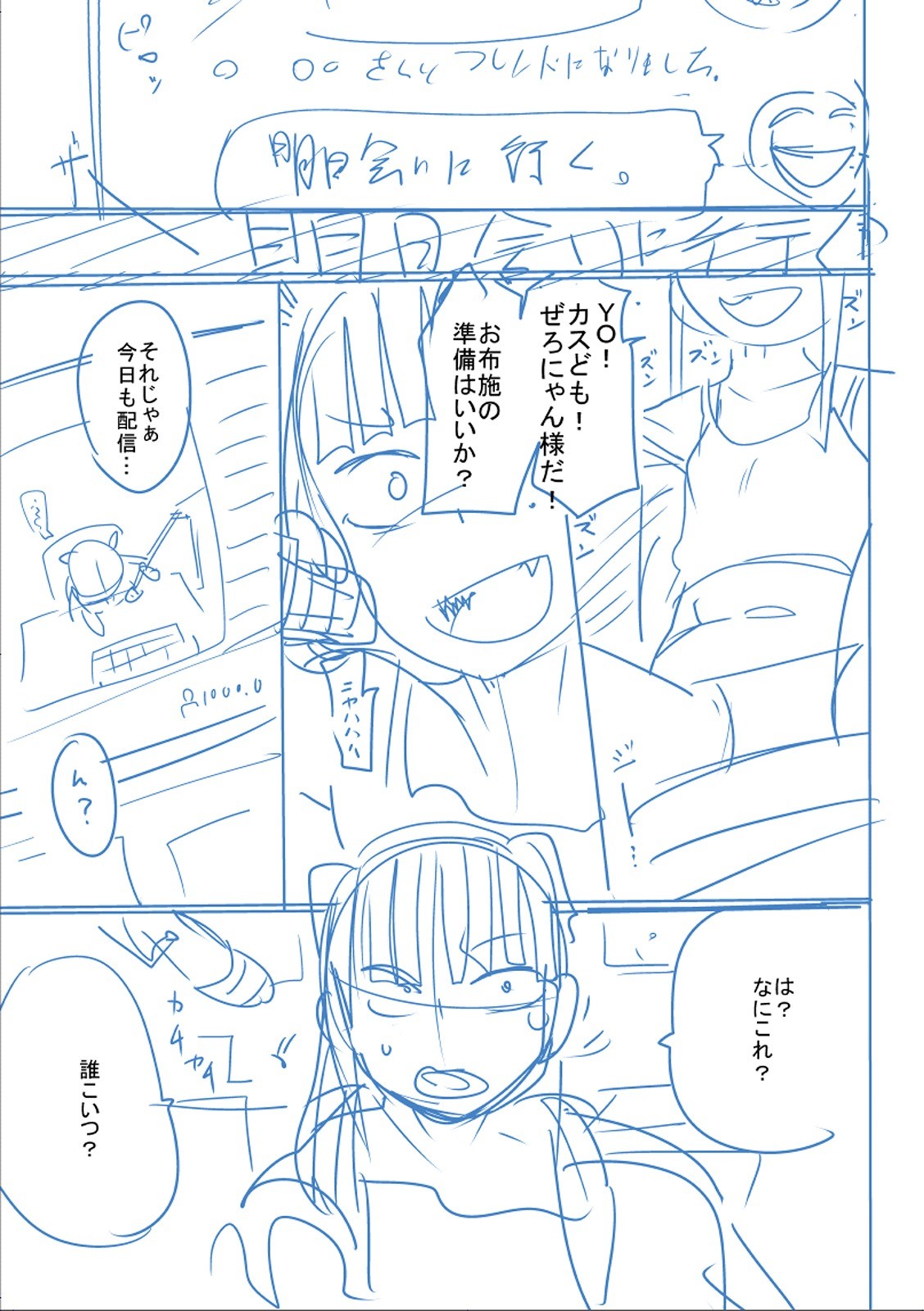 Page 284