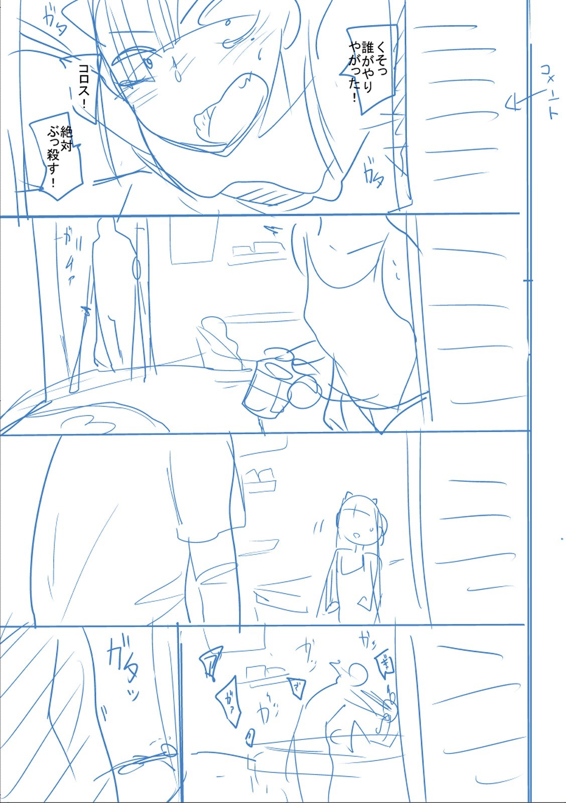 Page 286