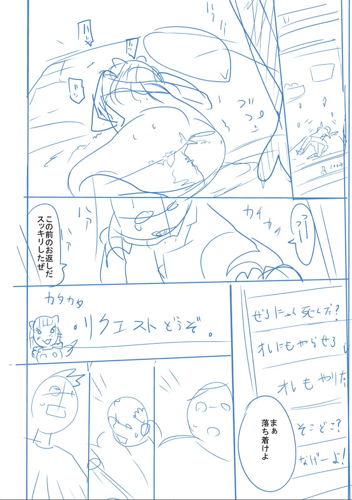 Page 293