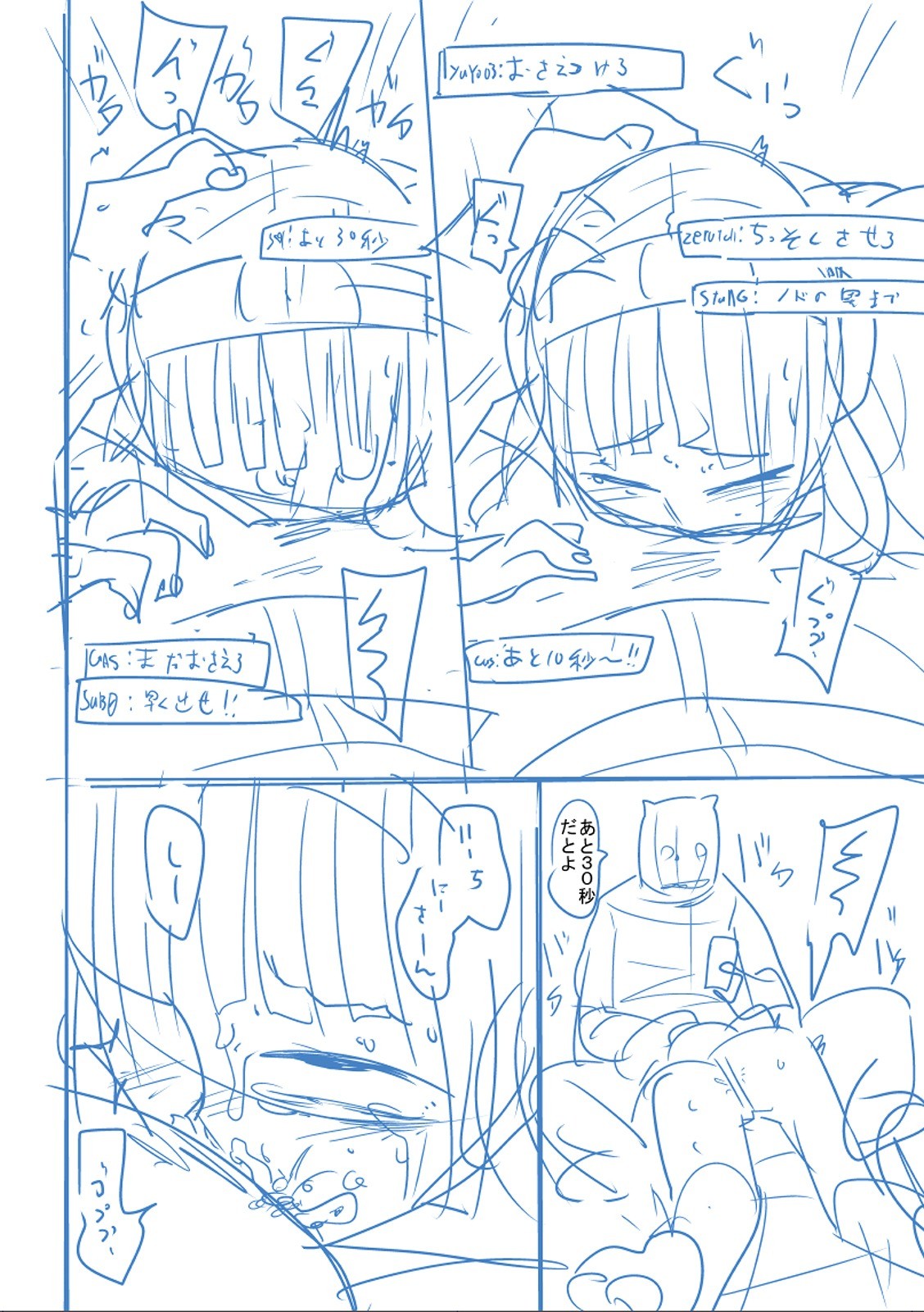 Page 295