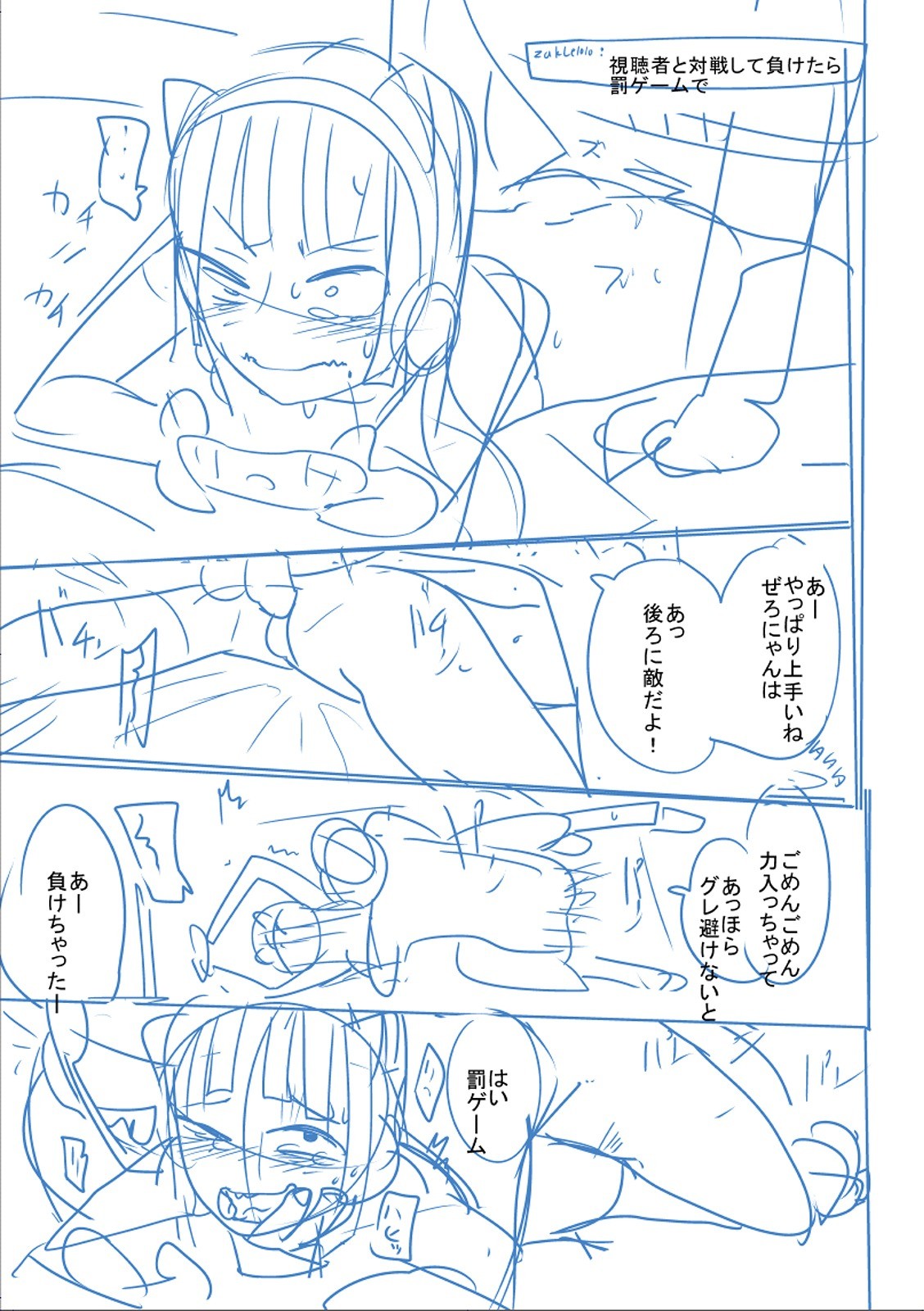 Page 296