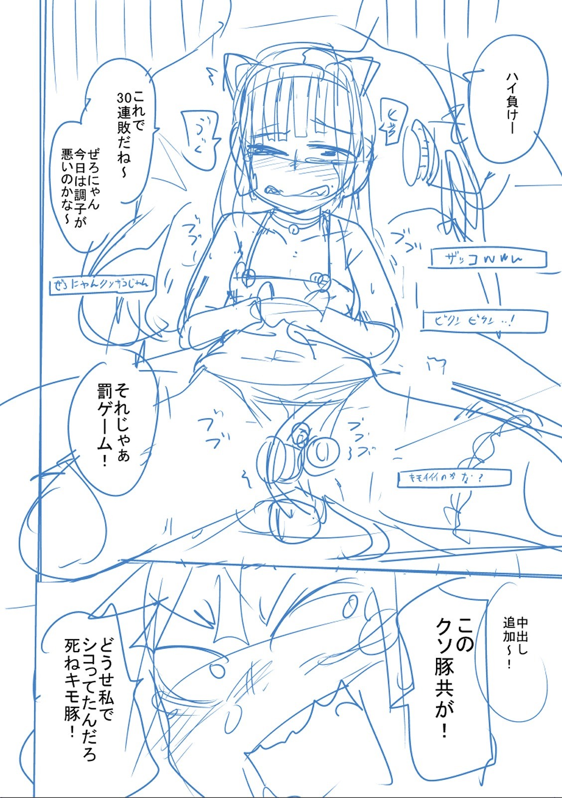 Page 297