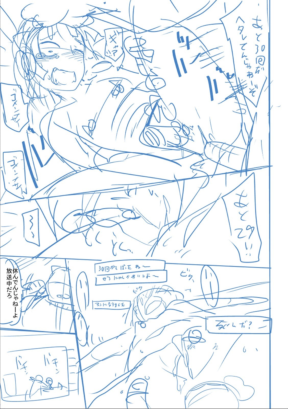 Page 298
