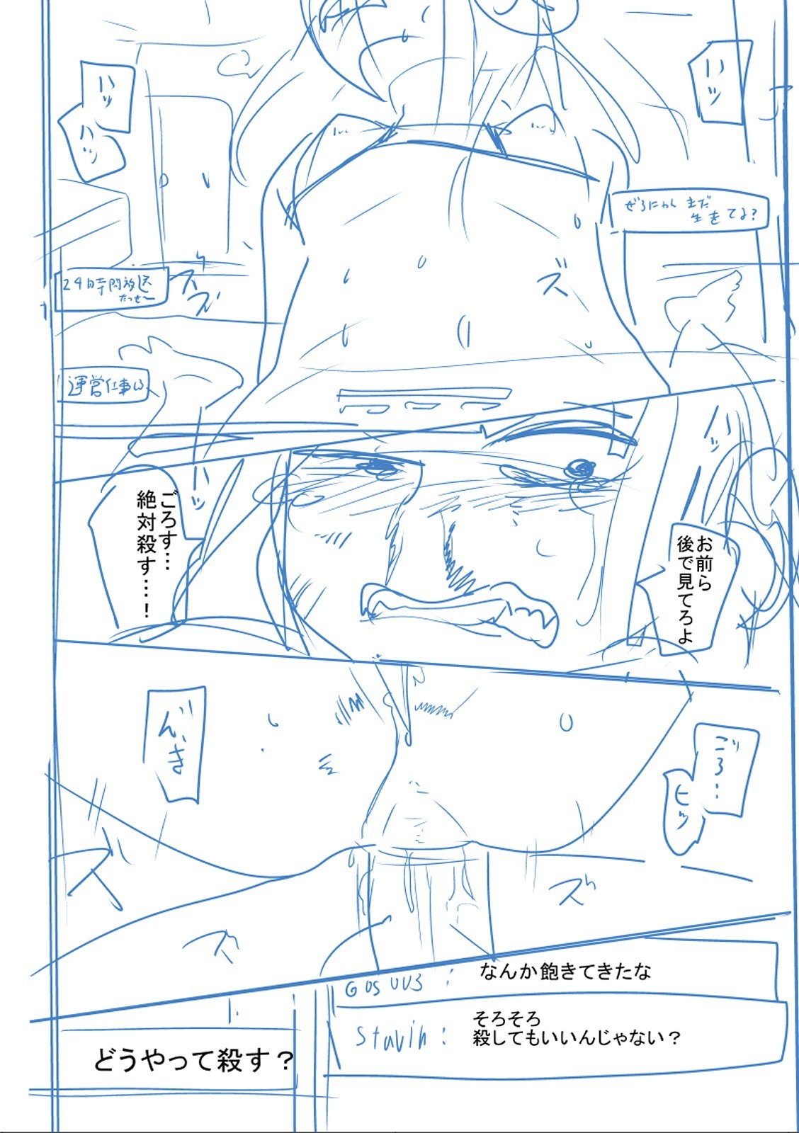 Page 299