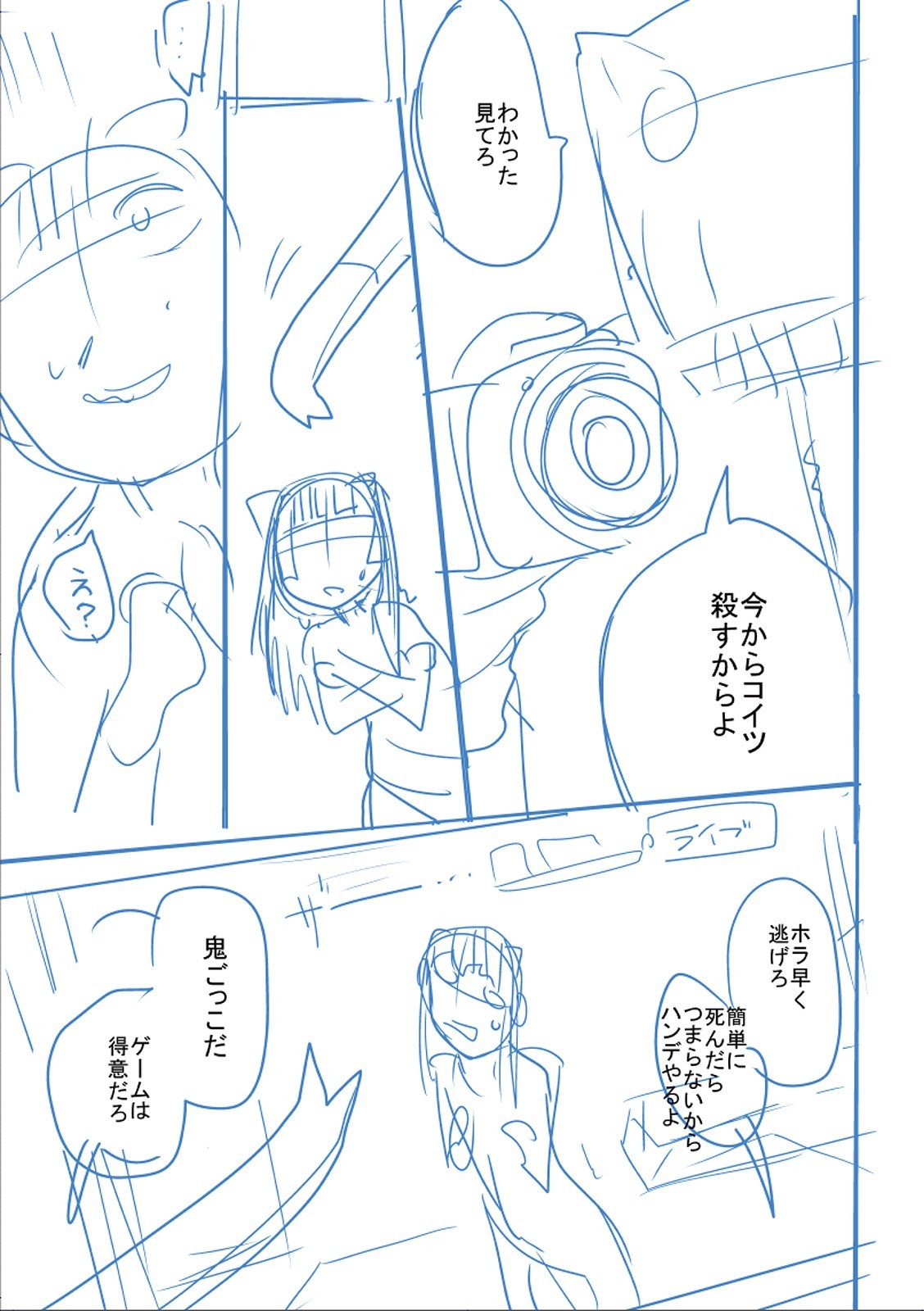 Page 300