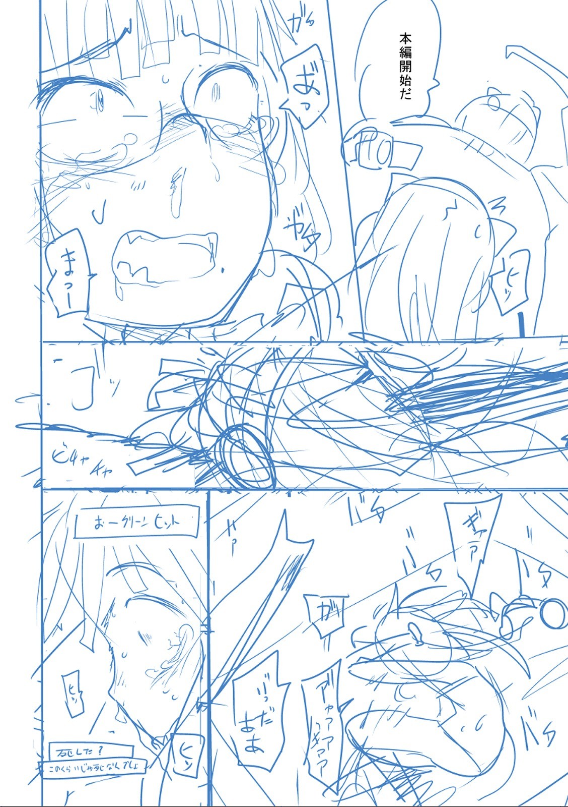Page 301
