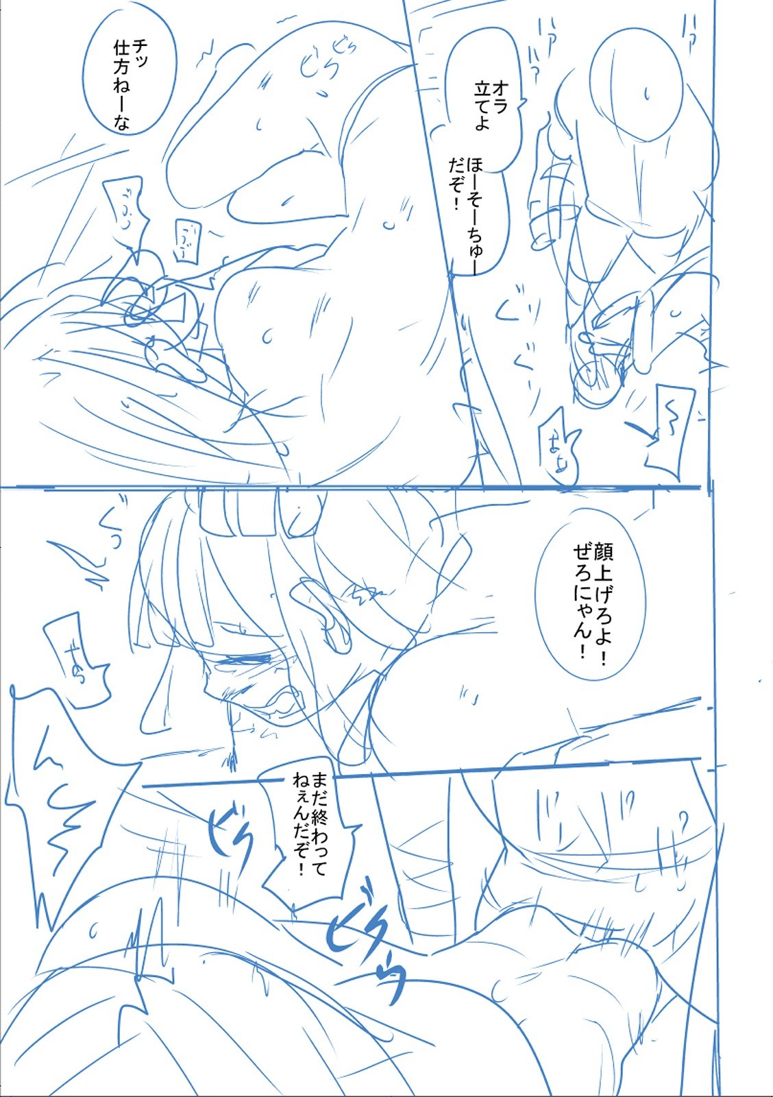 Page 302