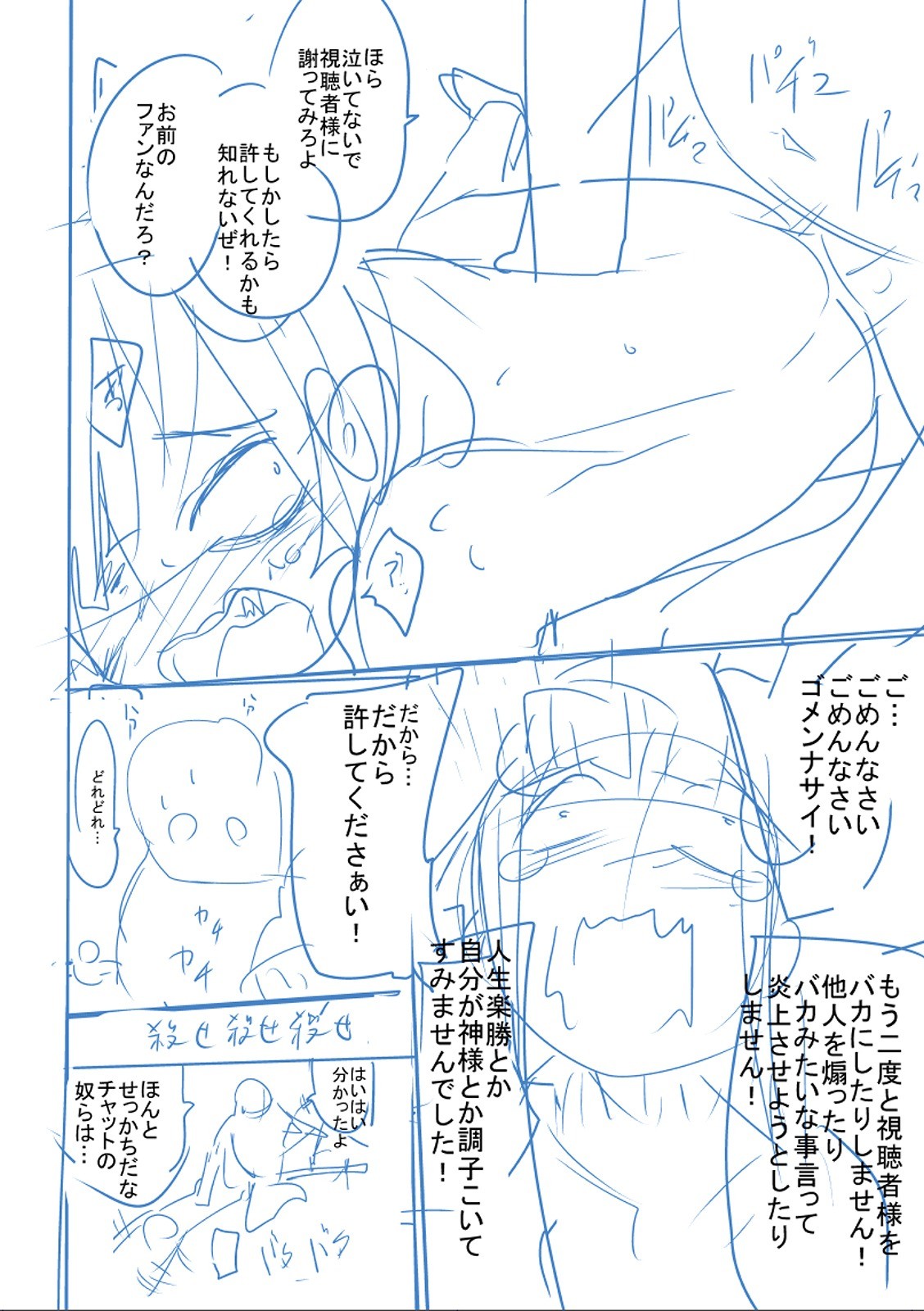 Page 303