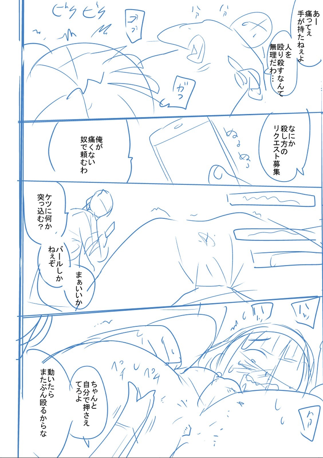 Page 305