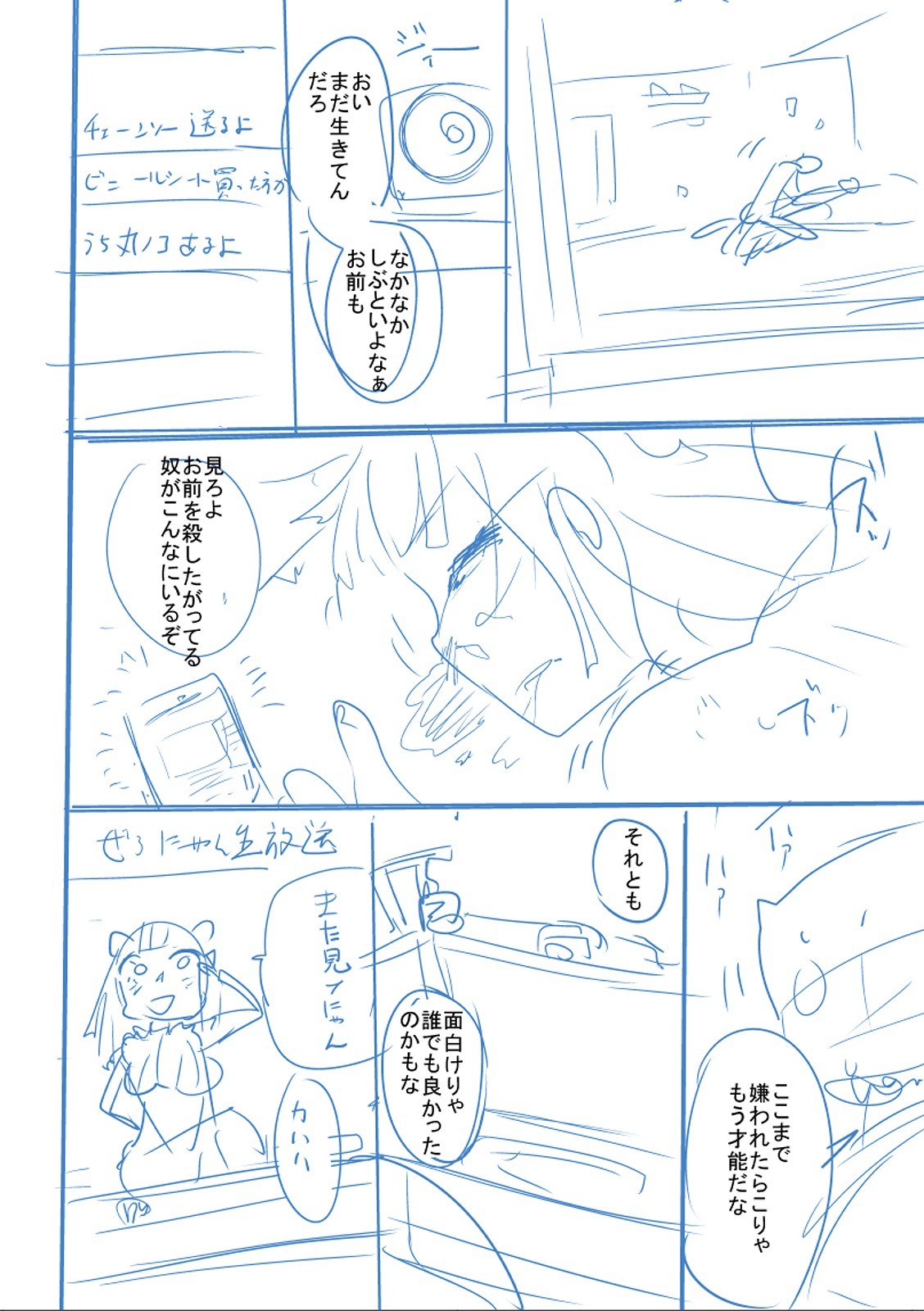 Page 307
