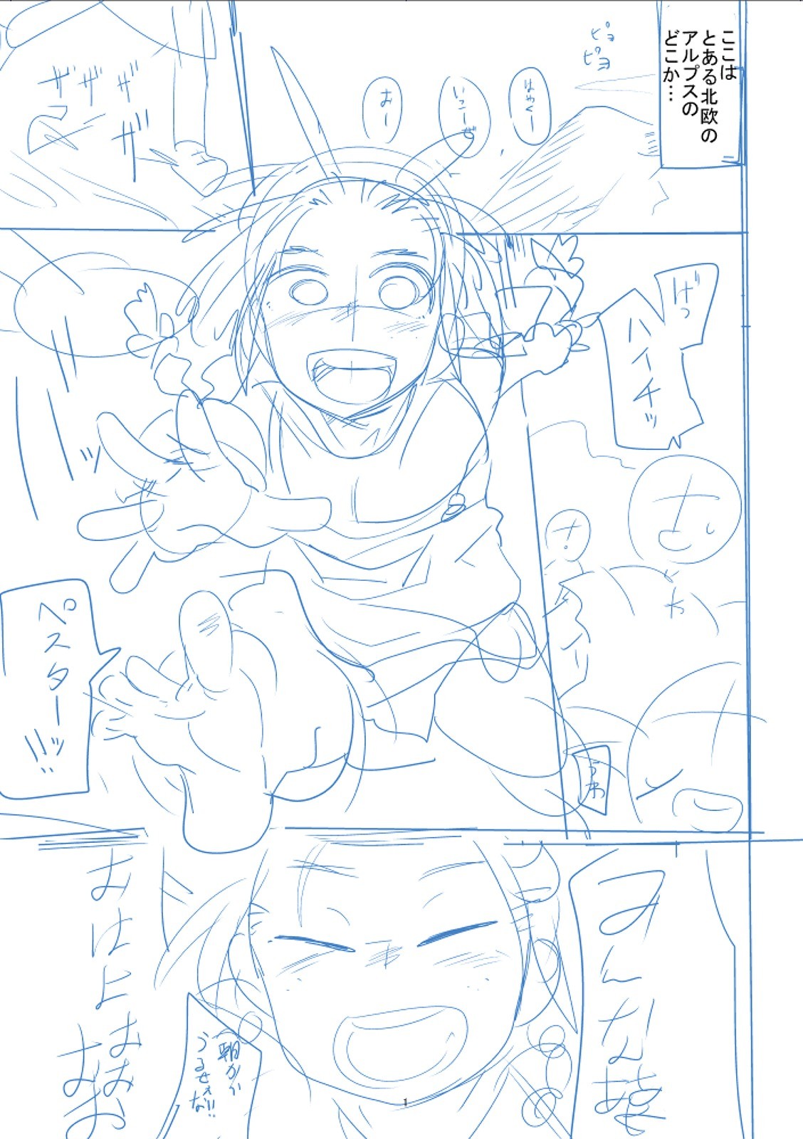 Page 308