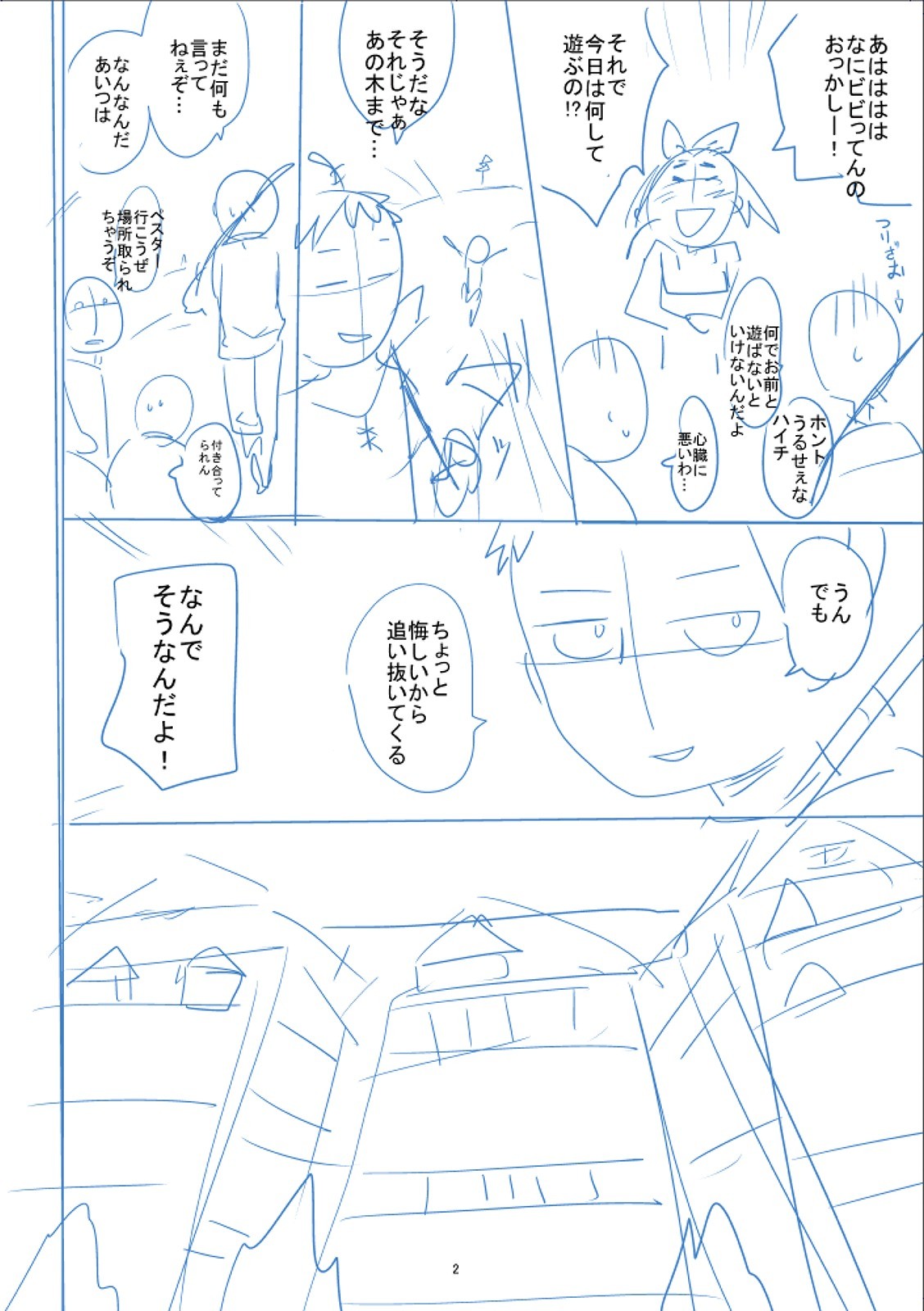 Page 309