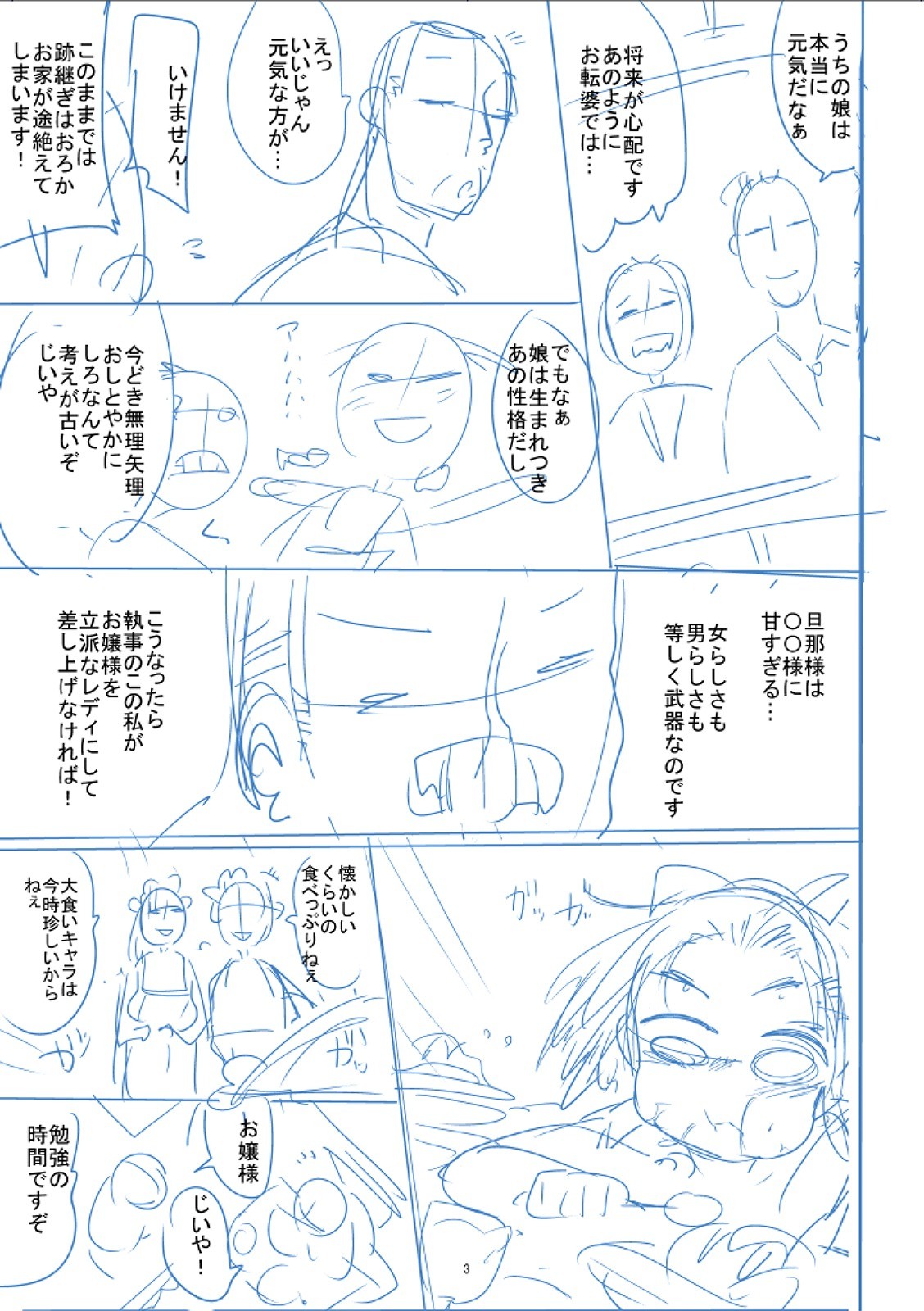 Page 310