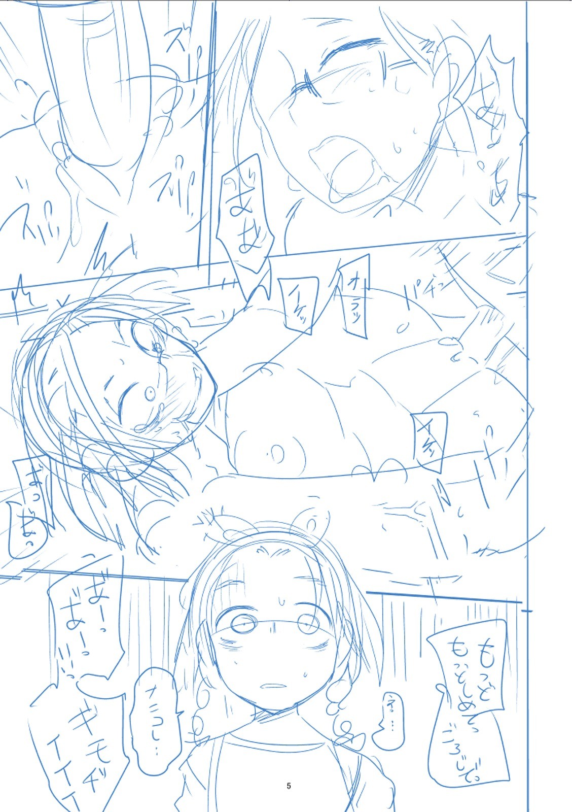 Page 312