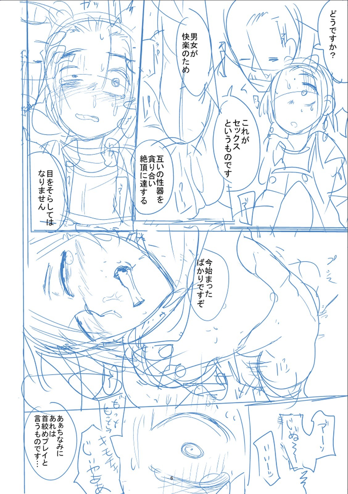 Page 313