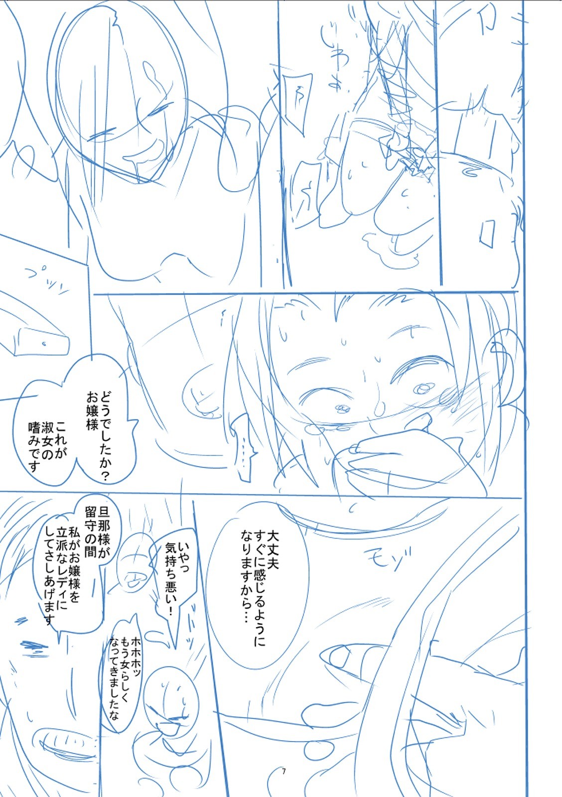 Page 314