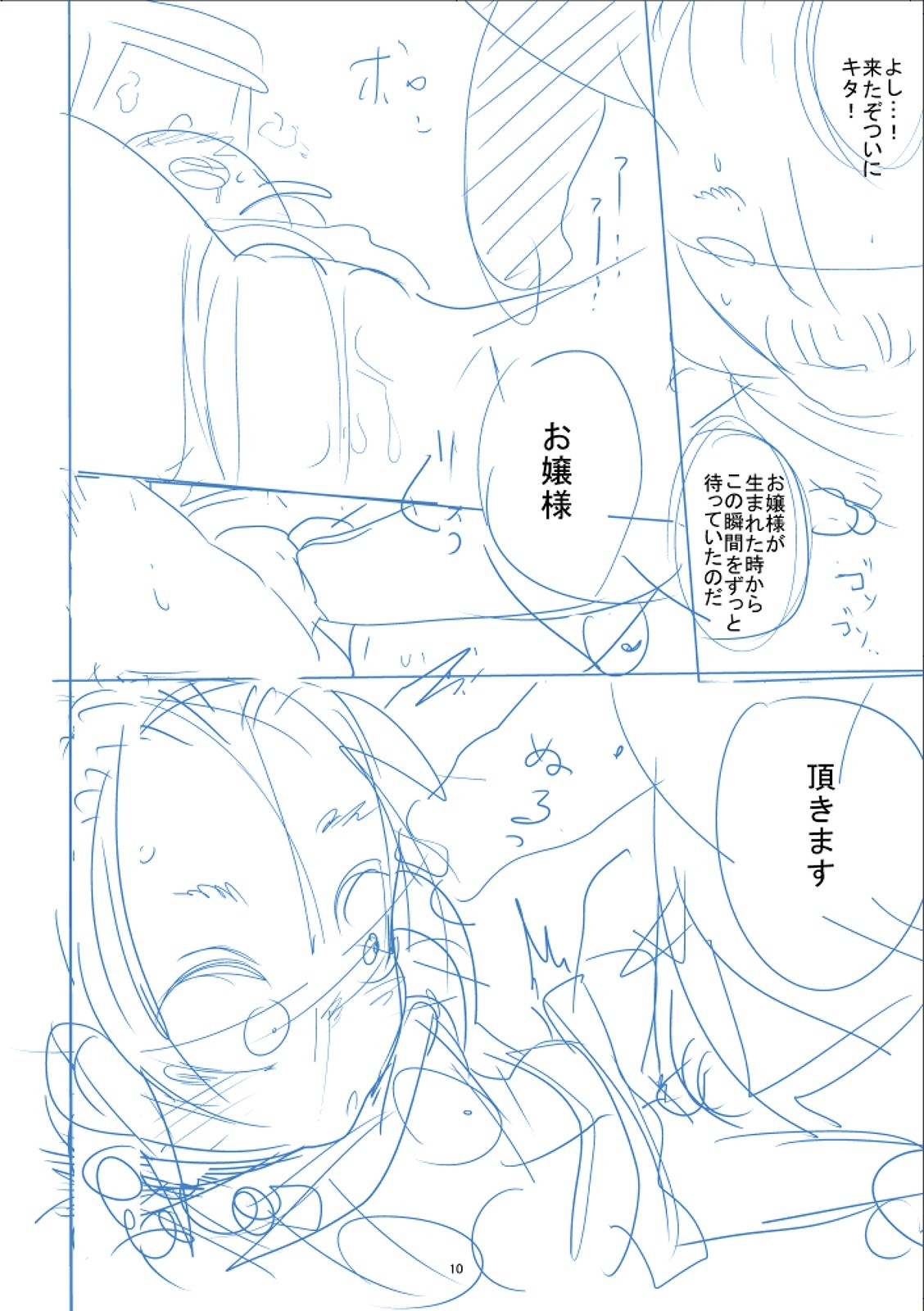 Page 317